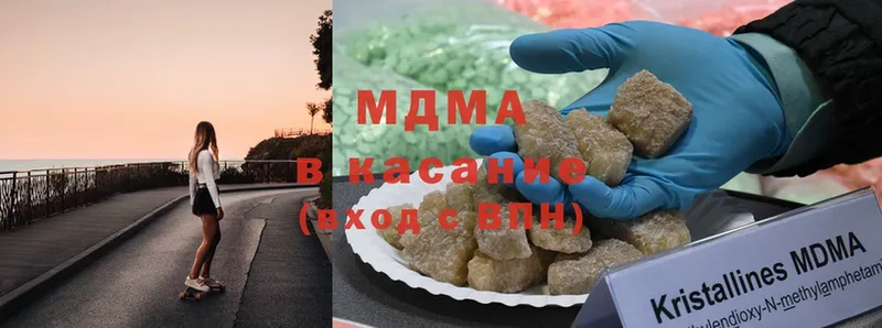 купить закладку  Олонец  MDMA VHQ 